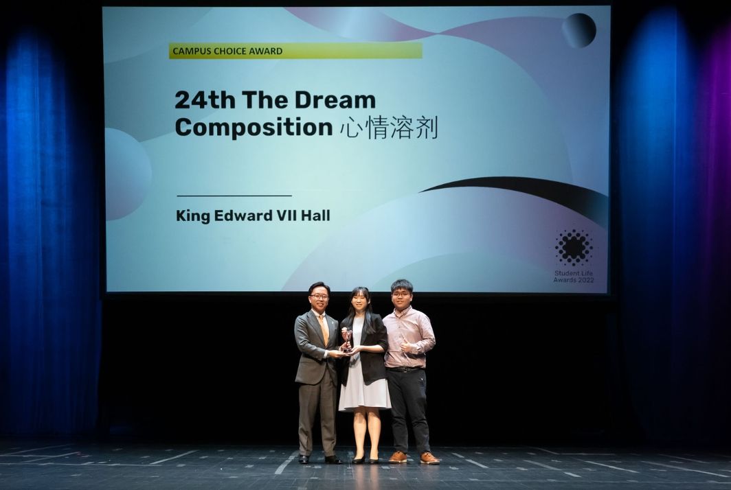 On behalf of the “24th The Dream Composition” team, Ms Wong Wei Ting (middle) and Mr Mah Shian Yew Brendan (right) from King Edward VII Hall received the Campus Choice Award from NUS Students’ Union (NUSSU) President Lee Yat Bun (left).
