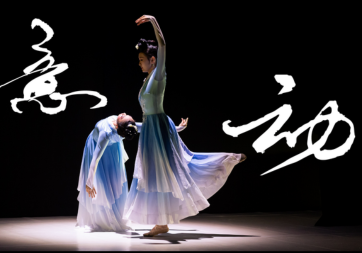 OSA Website-Event Pg Tn & Story Tn (362 x 272 px)